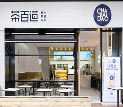 深圳门店